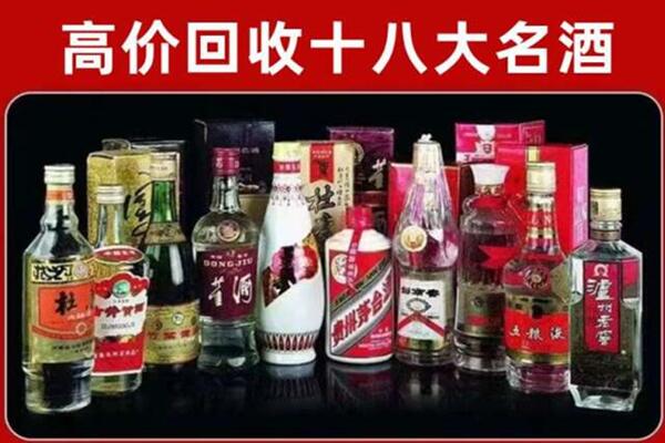 南通市海安回收老酒