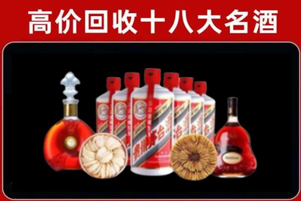 南通市海安回收烟酒店