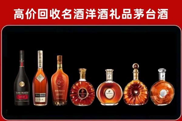 南通市海安回收拉菲红酒