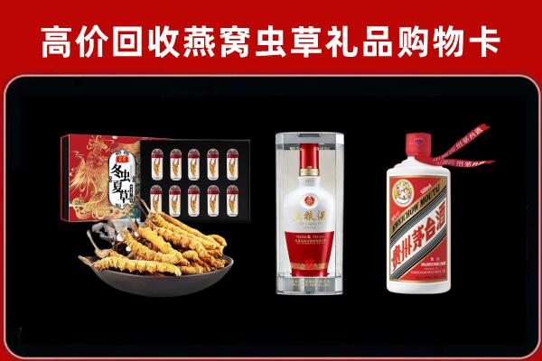 南通市海安回收烟酒哪家好